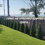 'аз и морето' كرابيتس